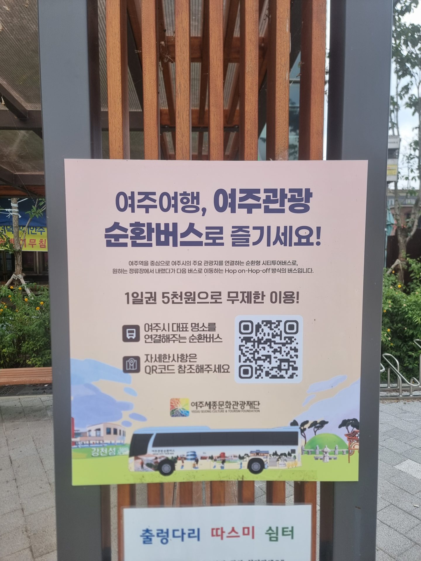 타지역 공원녹지분야 눈에 띄는 우수사례 2