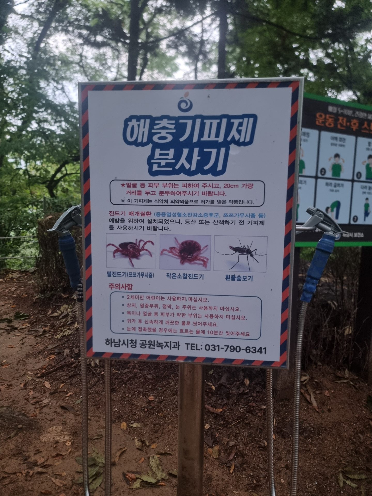 매주 토요일 새벽 6시, 덕풍골 말바위가 가르쳐준 광복의 의미 3
