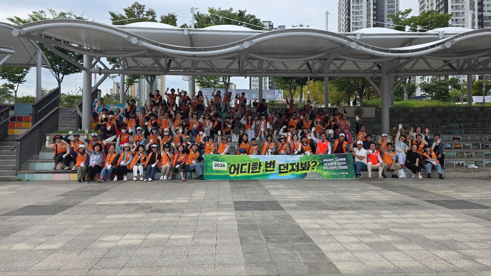 “망월천을 시민의 손으로 지킨다” 미사강변시민연합, EM흙공 던지기 행사 개최 4
