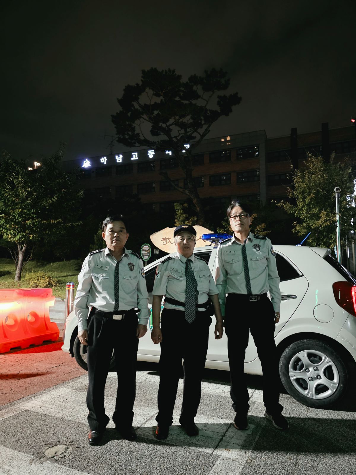 어두운 밤길을 밝히는 황산방범대 야간 순찰 2