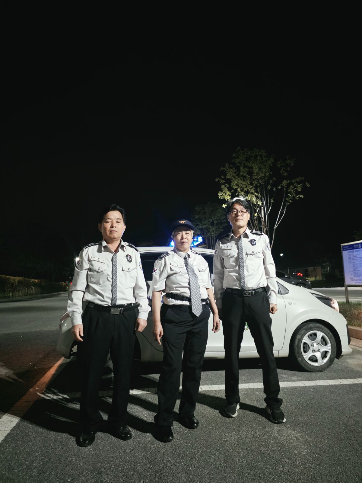 어두운 밤길을 밝히는 황산방범대 야간 순찰 3
